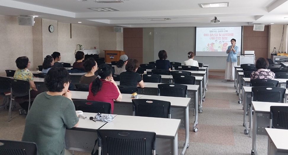 '아이 장난감 및 섬유제품 구매 안전 정보' 특강